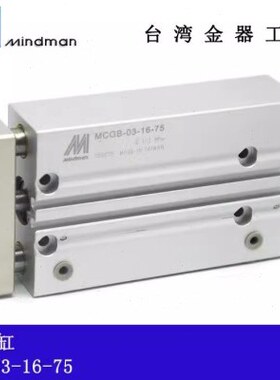 GA- 10-25-器--020-0-50金302375-G--310--1640B气缸MC2032-MC-