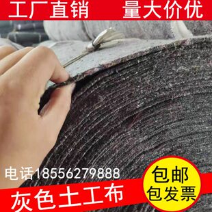 家具养护无纺布毯公路树被寒木防土工布包装毛毡保温毡布大工程棚