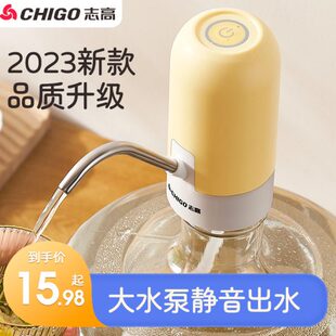 纯净水桶吸水自动上水器矿泉水取水泵压水桶装水抽水器电动饮水机