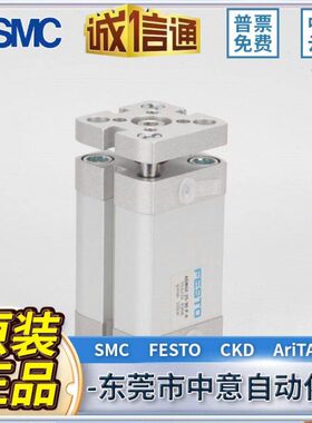 60-40/F--P-15-32---502510-S6--AS212-G-FESTO气缸530ADN 16-20-