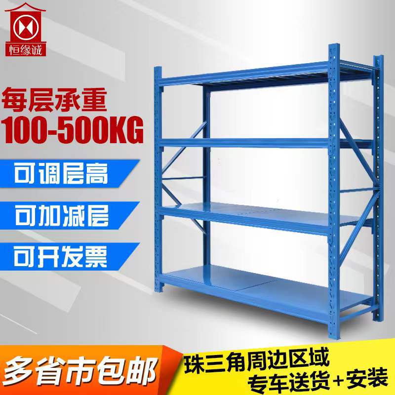 货架货架展示架储物架货架仓储C架置物架轻型中型重型铁架子
