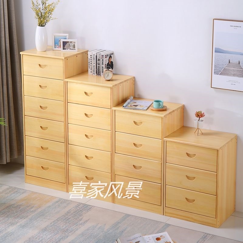 实木收纳储d物抽屉简易多功能松木斗柜现代搭配三四五六七斗橱包