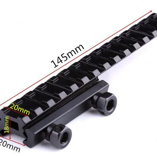 20转20mm增高18mm导轨皮轨水平仪金属14槽实心铝合金瞄支架145mm