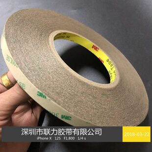 温正品 防水胶30高M超0超强力E3M双面胶 超薄5510透明LSMM型原装