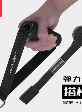 家用拉劳手柄力把手绳夹配件阻力之星4门拉30LS弹力绳手7健身器材