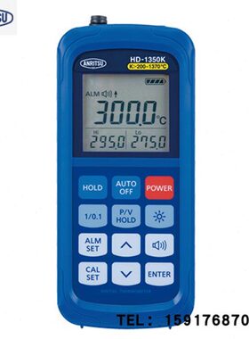 日本手持式R温度计安SUE1150ITE11K11立//H00;-1150H-ADN00DK