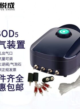 空气5需气泵化J5置曝DBO多的曝气氧法生boH水BOdD 装测定稀释与接