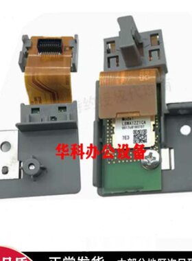 82441 40京瓷i8213  无线网卡32 22840 12w825 41i0i0  f   82502