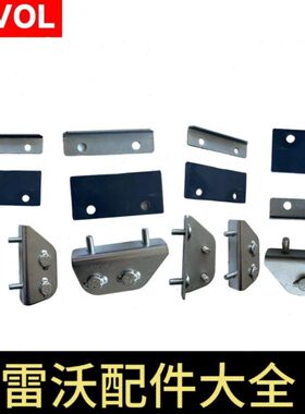 二/雷沃0缠代拨禾收割机防70RG轮板8配件