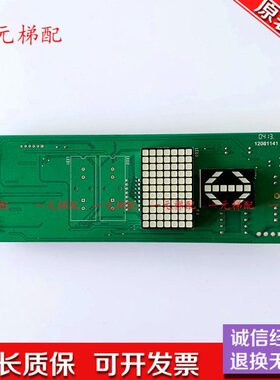 23量V0 L广650保电梯质拍摄板C8-日C 原厂- SC物 12证实05显示 2
