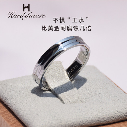 轨迹戒指男女款哈氏m合金稀有金属耐腐蚀简约素圈尾戒情侣对戒刻