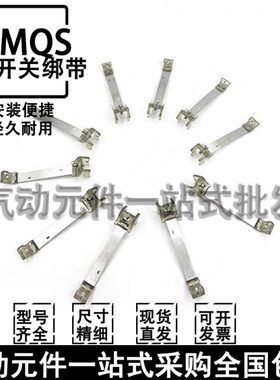 M81240/2050//25//10磁性开关/32/0/6160SQ/F-绑带