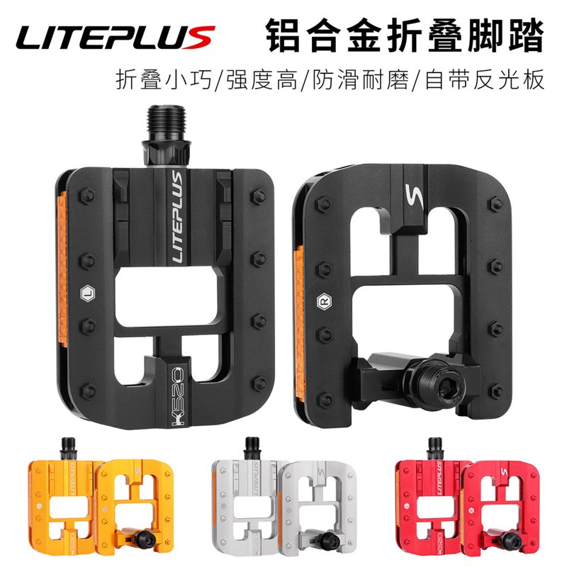 LITEPLUS 自行车脚蹬 可折A叠脚踏板折叠自行车铝合金脚踏防滑钉