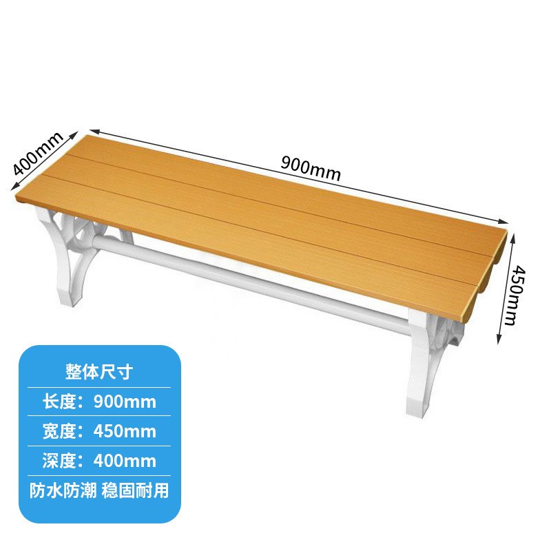 ABS加厚塑料长l条凳游泳馆健身房浴室更衣凳防水防潮加厚换衣鞋凳