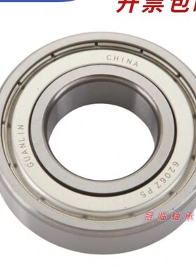 精密30 P5电机机床ZZ30轴承 6 Z 2轴承69轴承6ZZZZ30 9 组 9高速