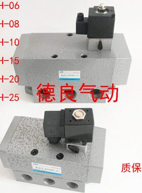 2520位810/五H/K通换25615/-K/0DD/二050气动向H25KD-25电磁阀-40