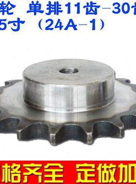 7动传 2016 a 15   1齿轮链条齿143012 链轮19 181.524   寸 齿13