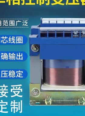 控制011单创稳V116VV3变转隔离变压器0V220/24V6V40相3860