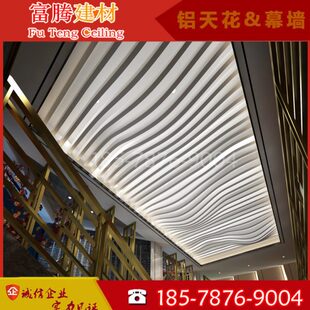 酒店天花波浪形木纹铝方通格栅吊顶单色弧形不规则铝挂片单板幕墙