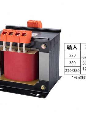 A0/36B控制变压器变/0150/0220K变压器铜线38式-24V干隔离V11