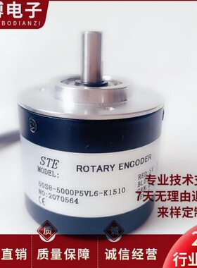 LP5脉旋转编码器0 全新-轴505K1-10冲650光电00S80V508mm