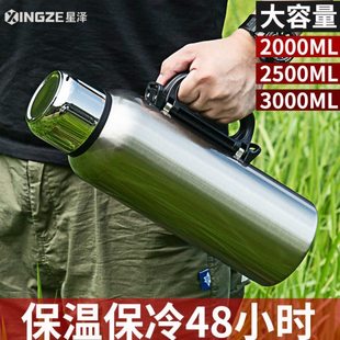 316不锈钢冰霸杯大容量制冷保冷杯两用夏天冰水壶冰镇保温杯户外