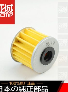 全新原装非双1000 CRF1000L 1100L Africa机滤机油格（内置机滤）