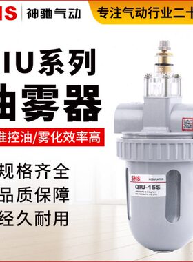 雾20-8油水分离器-Q250气动-油-15-IQ器-系列-40U10UI神驰35SNS