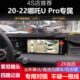 盲区款 专用原厂四路全景倒车影像款 辅助记录仪Pro22203DU哪吒