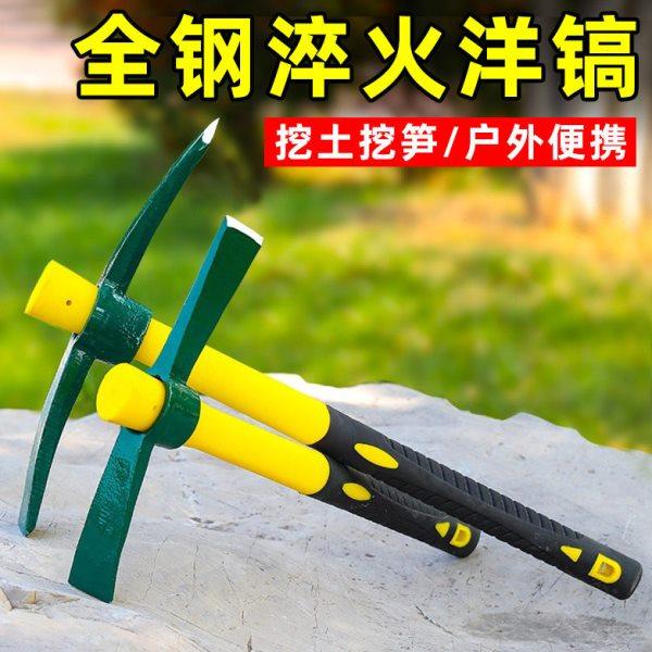 户外多功能镐头小洋镐锄头全钢十字镐挖笋神器挖桩土树根工具钢镐,鲜花速递/花卉仿真/绿植园艺,锄头,淘宝优惠券,粉丝福利购,淘宝优惠卷