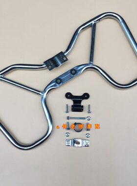 新款国A-50杠杆EN1E防摔新款护杠护50保险杠三N1