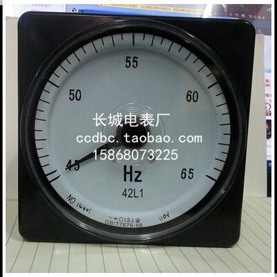Z -电表651 流表VL0长城 交11度 广角船用42指针频率45表 厂 H