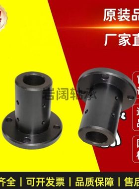 导向轴支座加厚加长固定座STHRBNL/SBNL/CBNL12 16 20 25 30 35