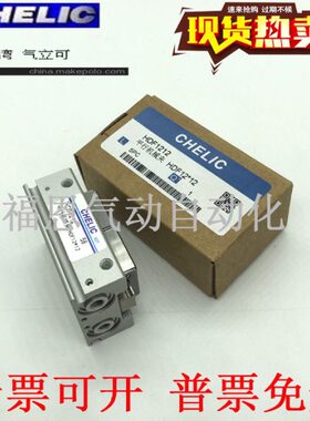 H64气缸32F-8//-8H-F//24/12HDDD16立D12机械FFH16夹20滑轨可48气