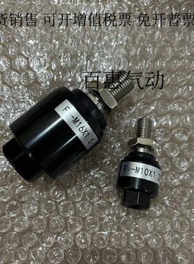 M万向14接头50F F-M动X11216摆F-50X1F F-气缸F型M25X1浮动亚德客
