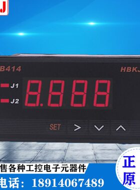2HB流北京 汇邦41 41V5 直-数显通讯41 RT智能4164交电压表继电器