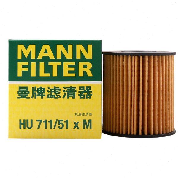 曼牌滤清器HU711/51XM机油格滤芯适用标致307/308408雪铁龙C5世嘉,汽车零部件/养护/美容/维保,机油滤芯,淘宝优惠券,粉丝福利购,淘宝优惠卷