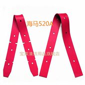 条洗地机520水配件皮 刮胶条天 骏橡胶条海马A吸水