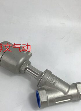 304单作用不锈钢蒸汽角座阀DN15 20 25 50 4分6分1寸真空阀