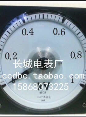 长城电表厂45C8 1KV 1MA 直流指针电压表 船用表 张丝 240度