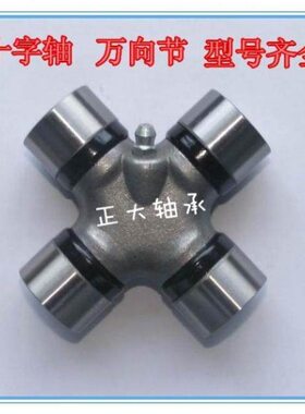 新昌河长安传动轴十字轴承万向节轴承CH1018A 尺寸25.017*63.99mm