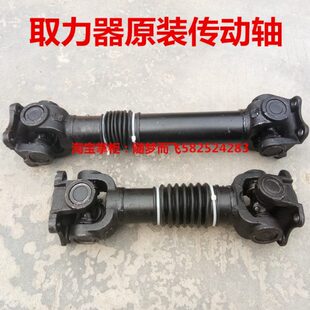 洒水车取力器传动轴清洗吸污粪垃圾清障车水油泵取力器传动轴配件