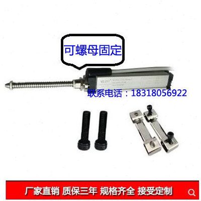 KTR2-10 15 25 50 75 100 125 150 175 200mm弹簧自复位电子尺