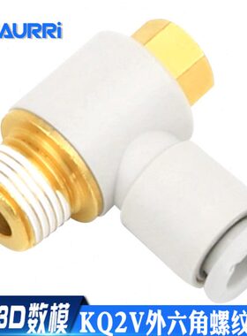 气管单头外六角接头KQ2V04-M5S/KQ2V06-01/KQ2V08-02AS/KQ2V12-03