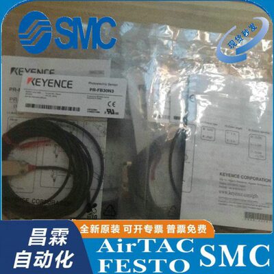 KEYENCE/基恩士光电开关 PR-FB30N3/MB30N3/P3/C3PL