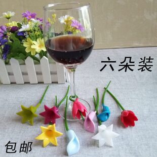 方圆创意硅胶红酒杯标签酒杯标识器玻璃杯标记杯子区分六朵花包邮