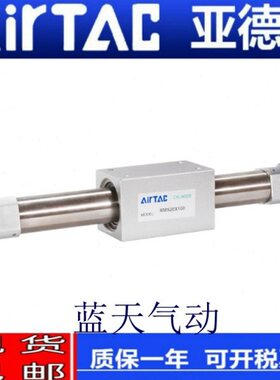 全新亚德客RMS40X25X50X75X100X125X150X175X200LB无杆气缸