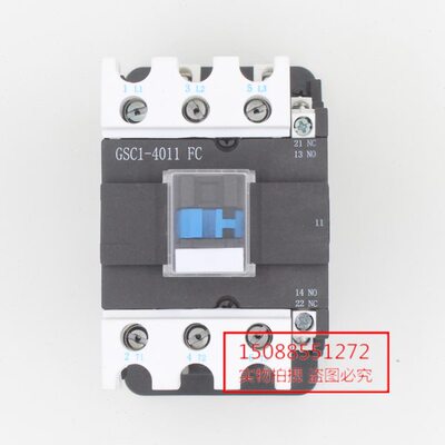 天水二一三接触器PTG403011LS GSC1(CJX4-d)-4011FC 200V
