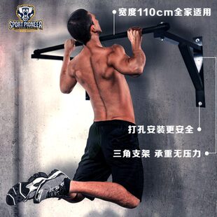 家用室内引体向上单杠壁挂式墙体打孔训练架加长吊环健身运动器材
