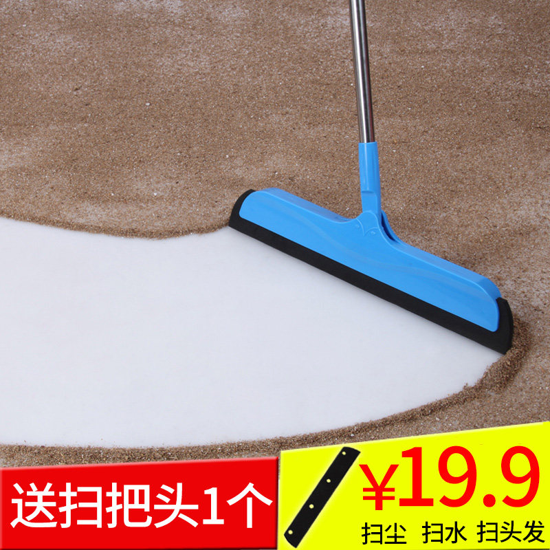 家用扫把b 地刮魔法扫把无尘笤帚海绵魔术扫帚扫头发扫地刮水扫把